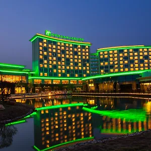 Holiday Nanyang, An Ihg Hotel Nanyang (Henan)