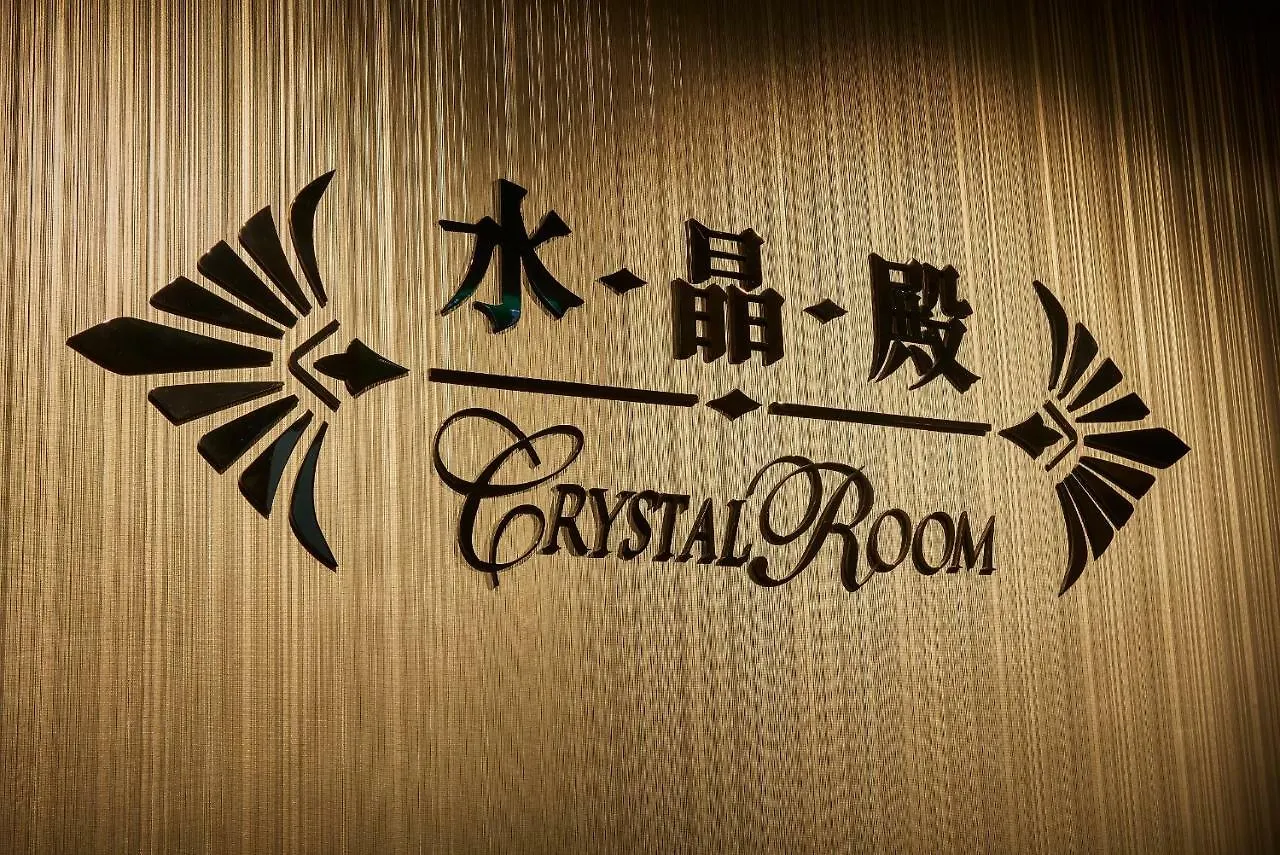 Grand Emperor Hotel Macau
